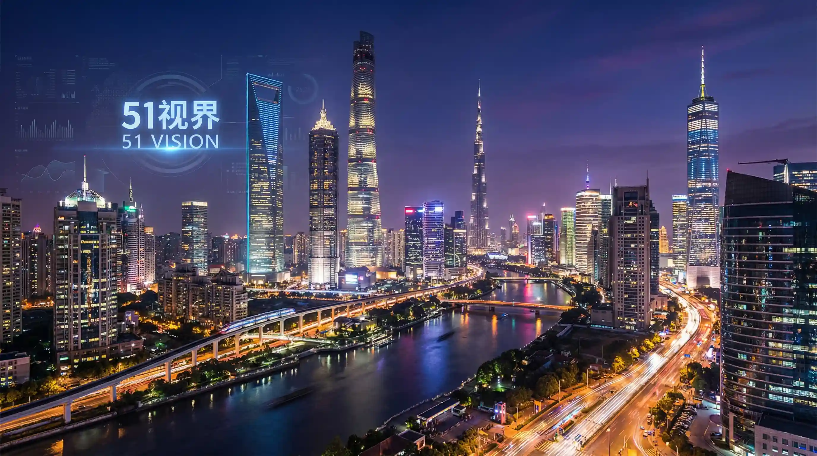 国际金融中心城市夜景 - 87版红楼梦在线观看 关注全球经济